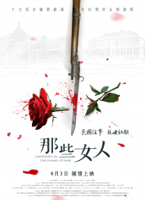91麻豆精品一二三区在线